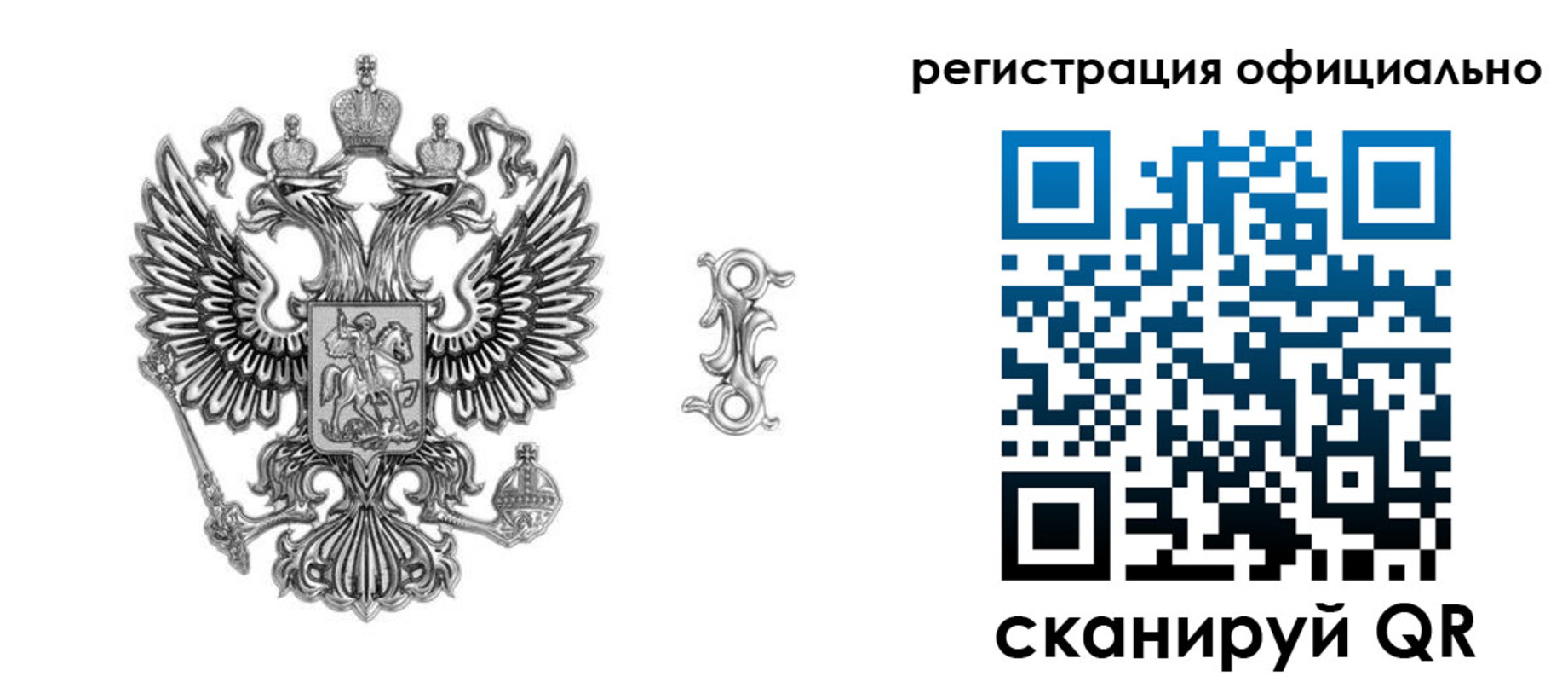 временная регистрация собственник в Светогорске