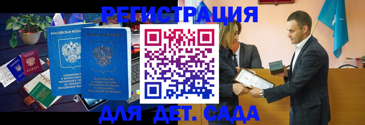 временная регистрация в квартире в Светогорске