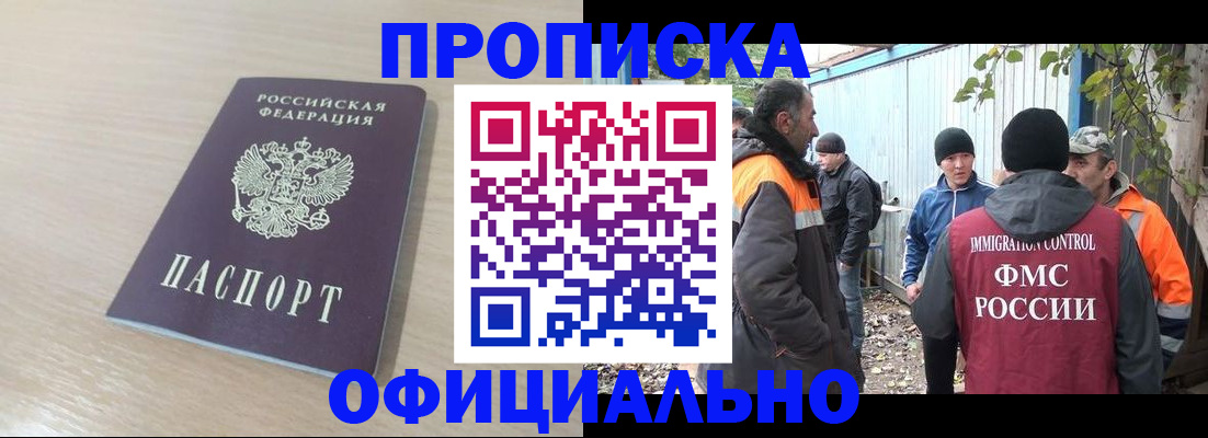 пропишу в квартире в Светогорске