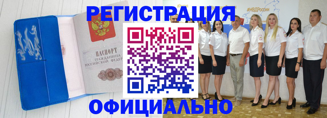 пропишу в квартире в Светогорске